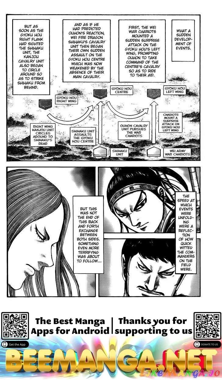 Read Kingdom  Manga chapter 388 image 15 on Lezhin