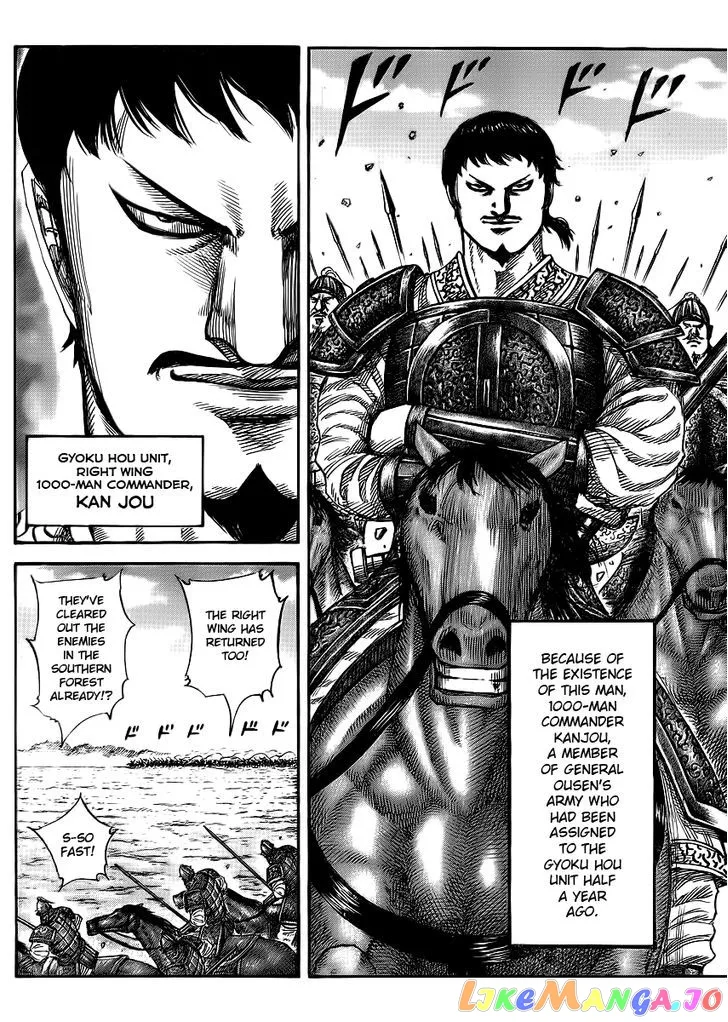 Read Kingdom  Manga chapter 388 image 2 on Lezhin