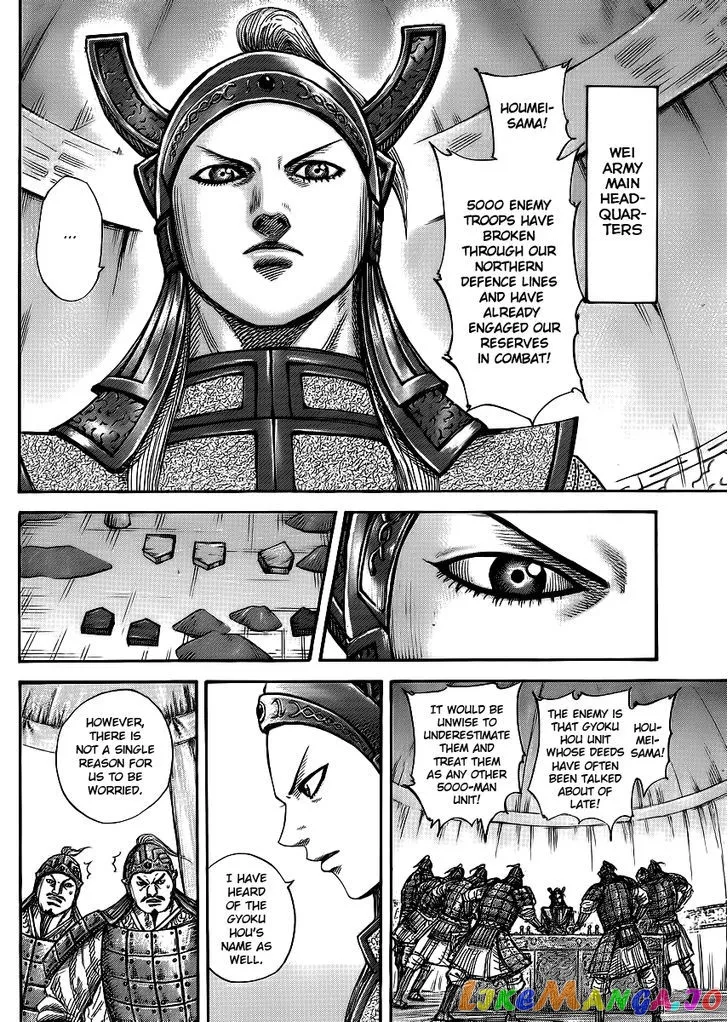 Read Kingdom  Manga chapter 388 image 4 on Lezhin