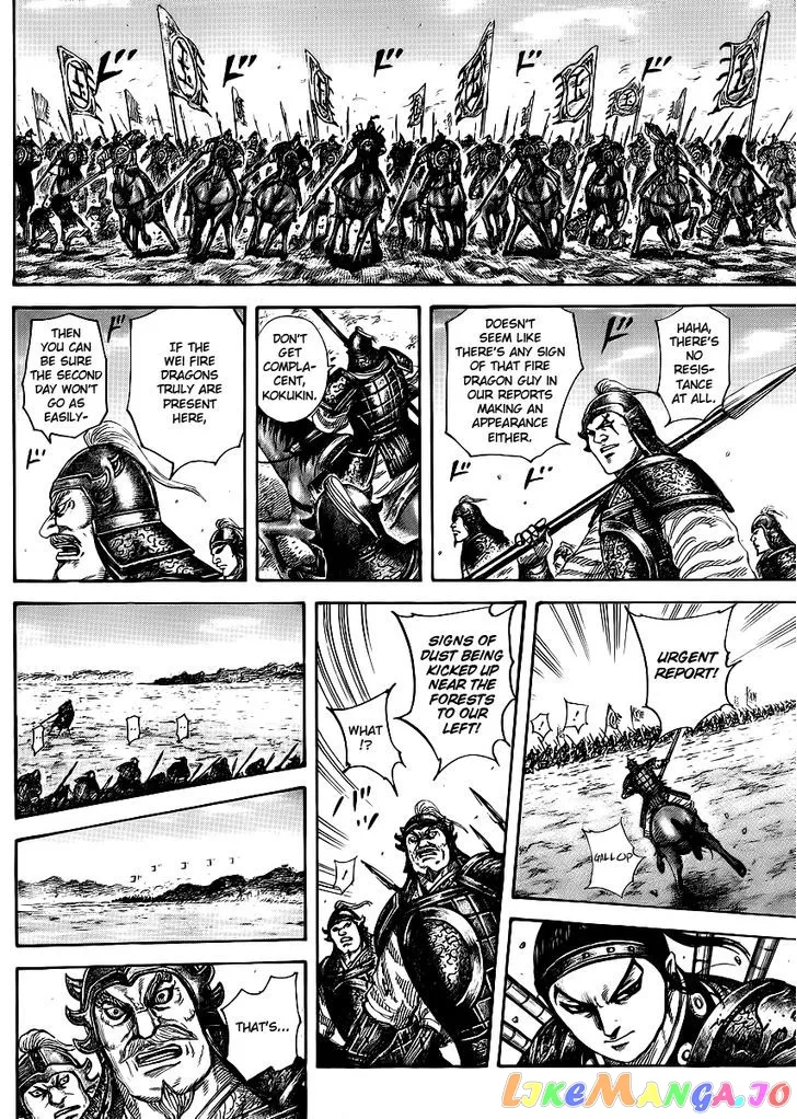 Read Kingdom  Manga chapter 388 image 6 on Lezhin