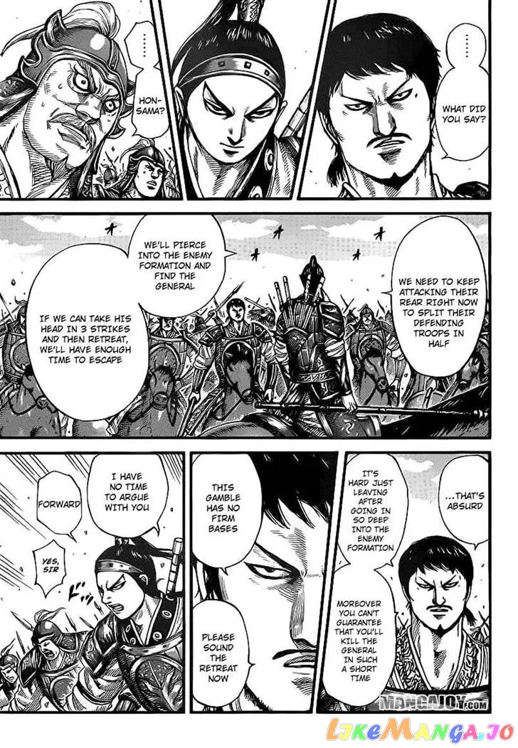 Read Kingdom  Manga chapter 389 image 5 on Lezhin