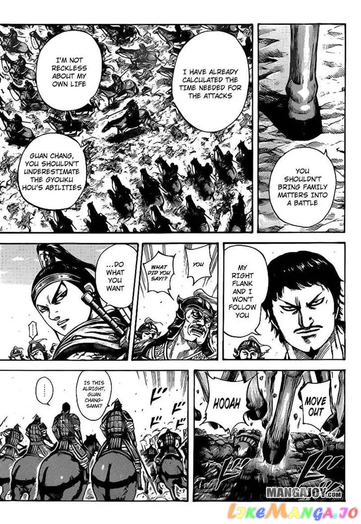Read Kingdom  Manga chapter 389 image 7 on Lezhin