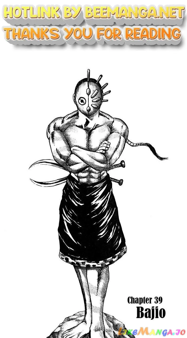 Read Kingdom  Manga chapter 39 image 0 on Lezhin