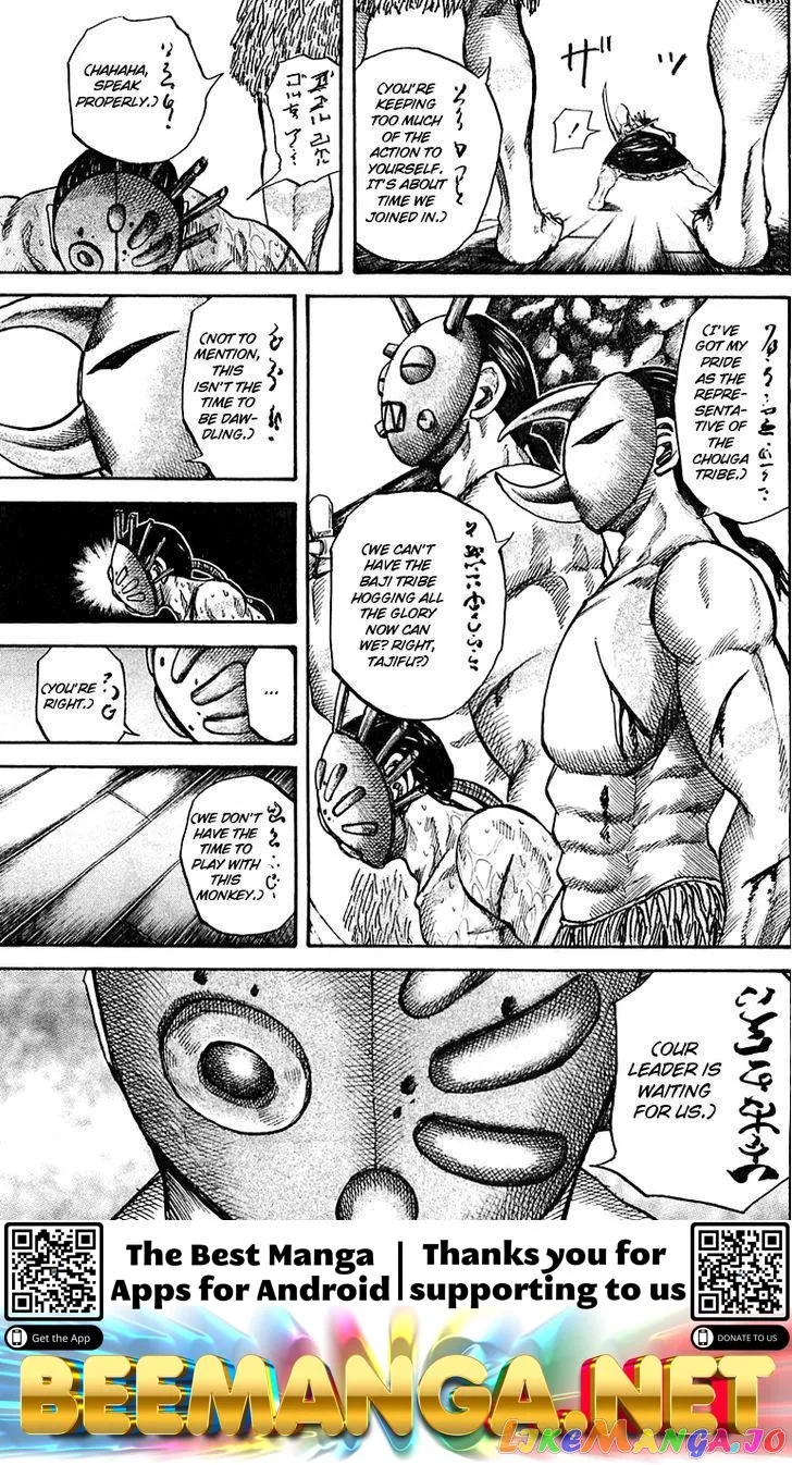 Read Kingdom  Manga chapter 39 image 16 on Lezhin