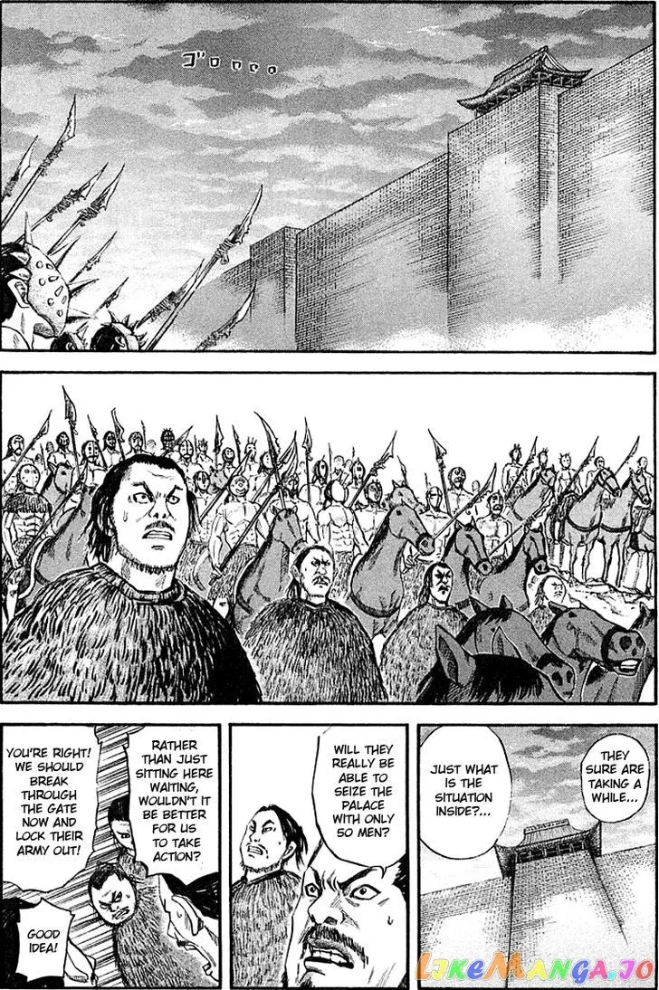 Read Kingdom  Manga chapter 39 image 4 on Lezhin