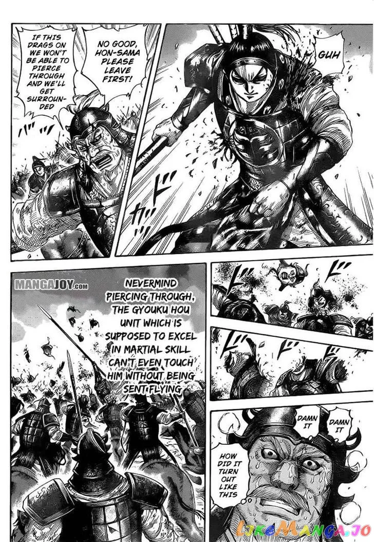 Read Kingdom  Manga chapter 390 image 12 on Lezhin