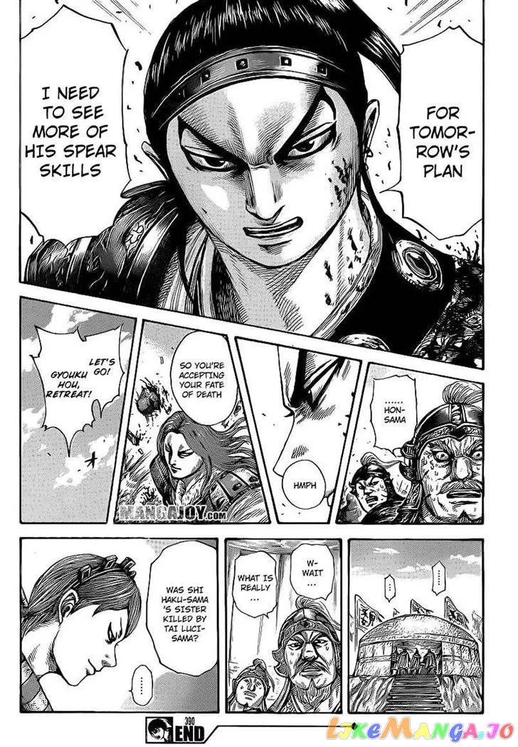 Read Kingdom  Manga chapter 390 image 16 on Lezhin
