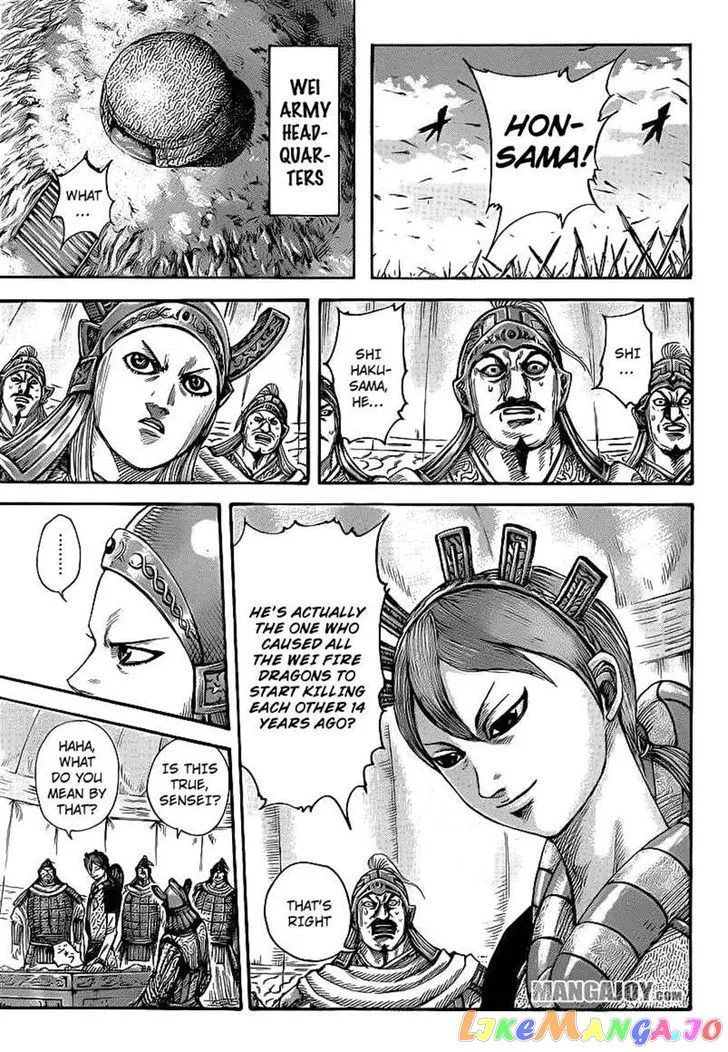 Read Kingdom  Manga chapter 390 image 6 on Lezhin