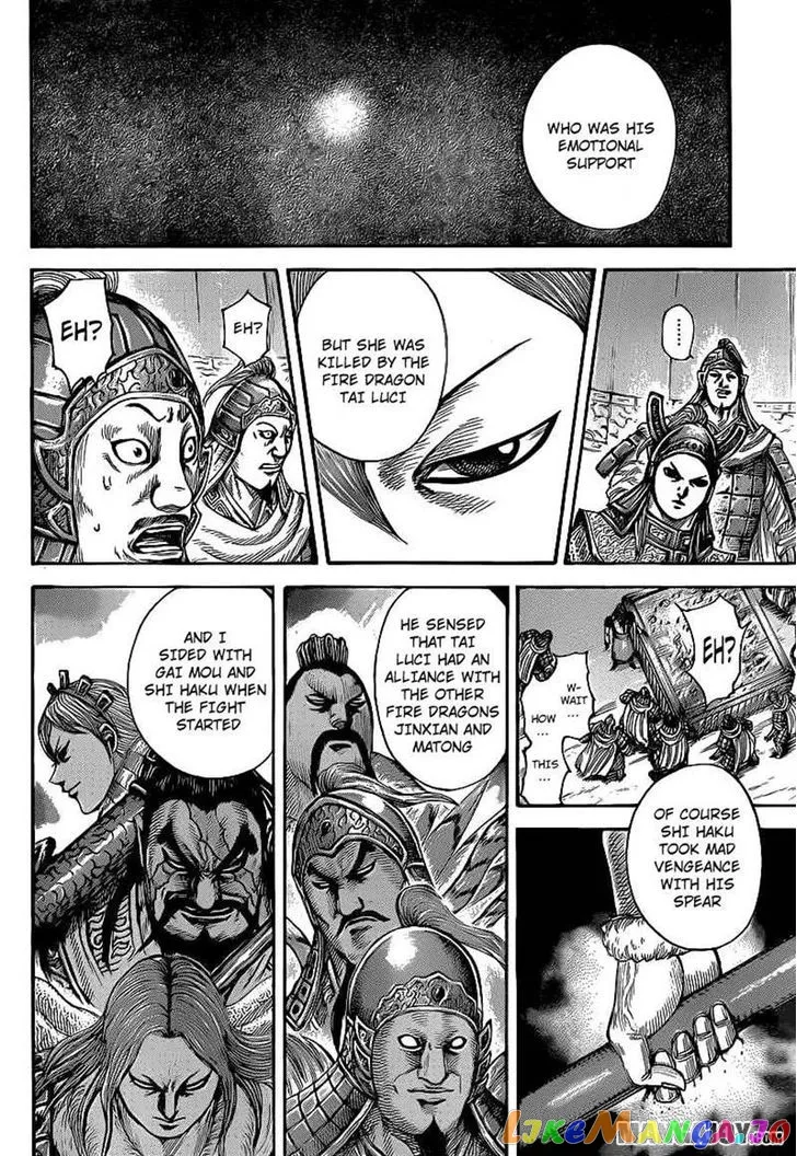 Read Kingdom  Manga chapter 390 image 9 on Lezhin