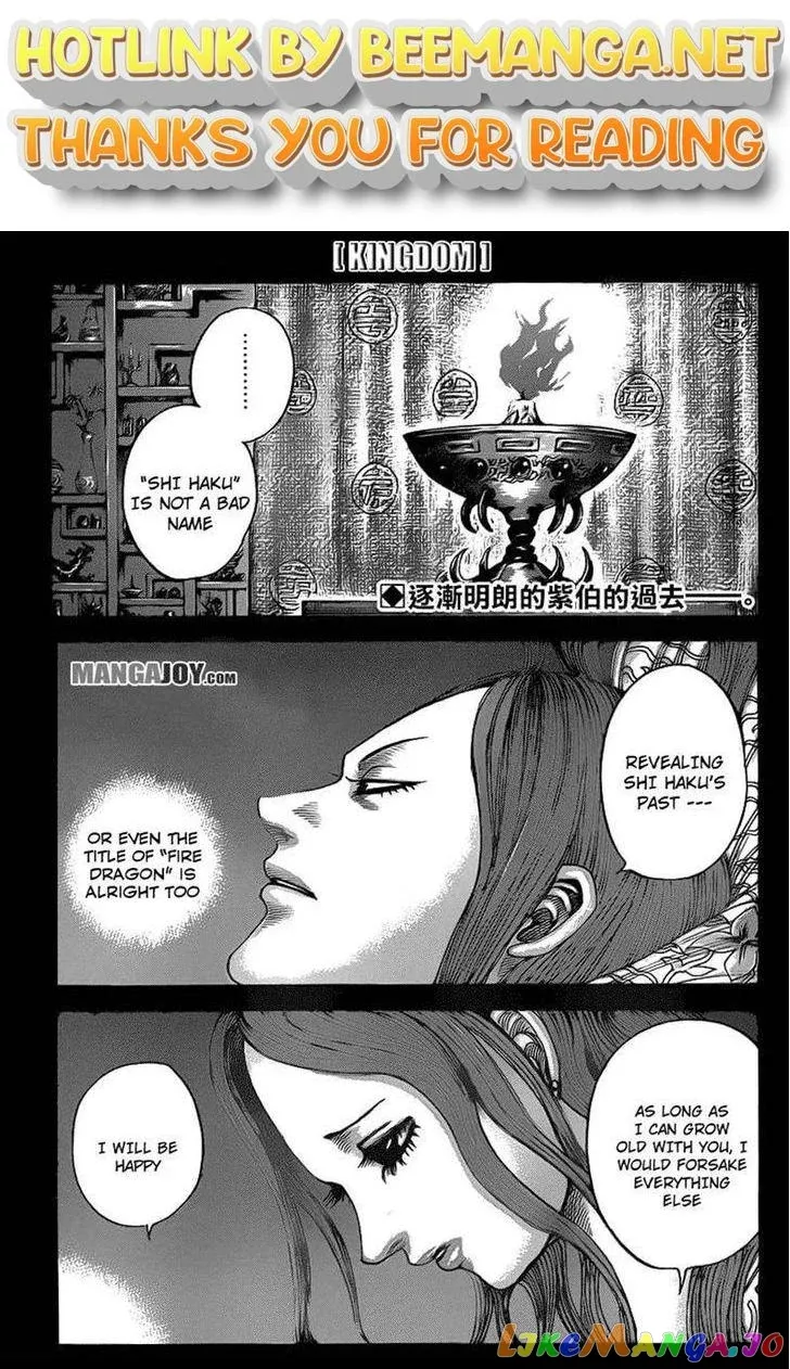 Read Kingdom  Manga chapter 391 image 0 on Lezhin