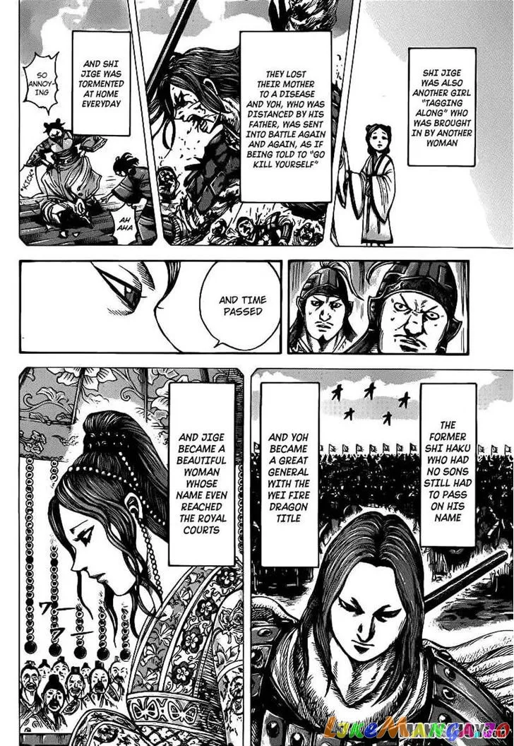 Read Kingdom  Manga chapter 391 image 3 on Lezhin