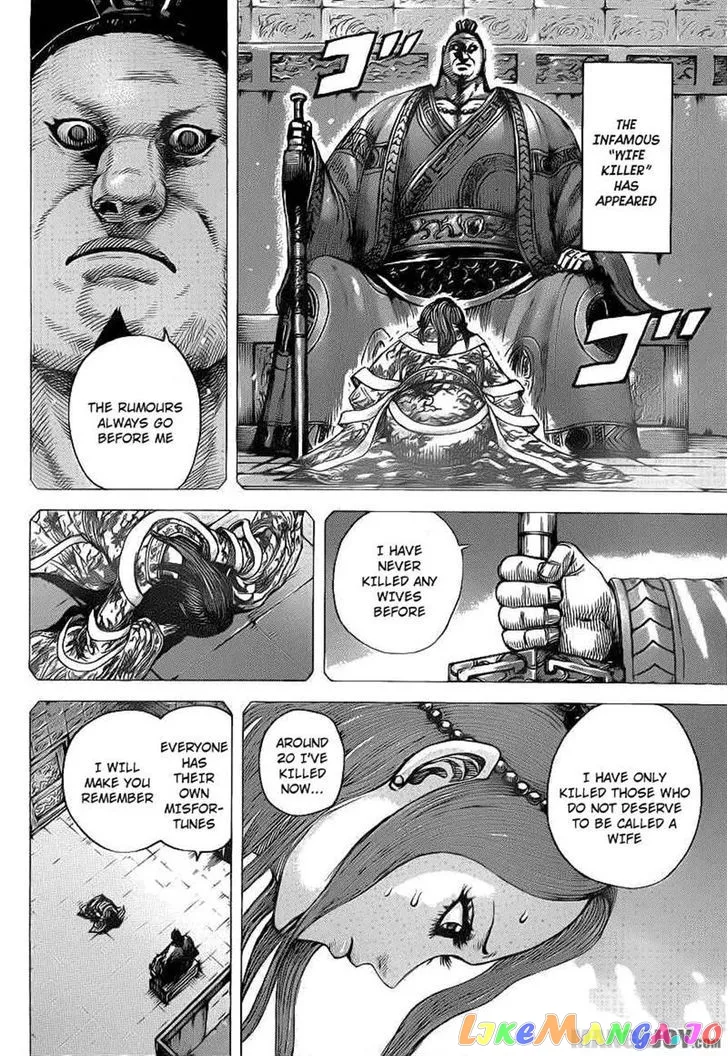 Read Kingdom  Manga chapter 391 image 6 on Lezhin