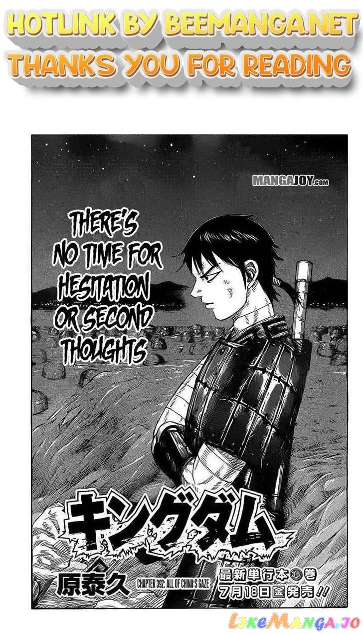 Read Kingdom  Manga chapter 392 image 0 on Lezhin
