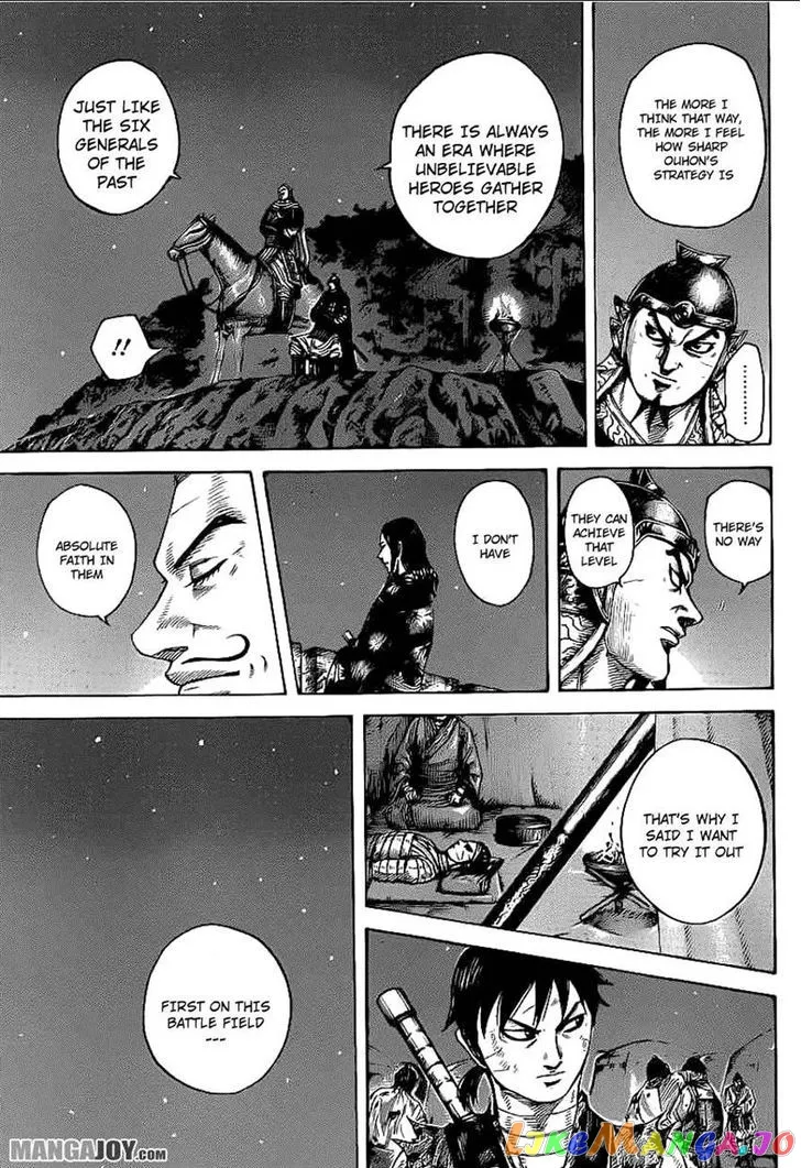 Read Kingdom  Manga chapter 392 image 10 on Lezhin