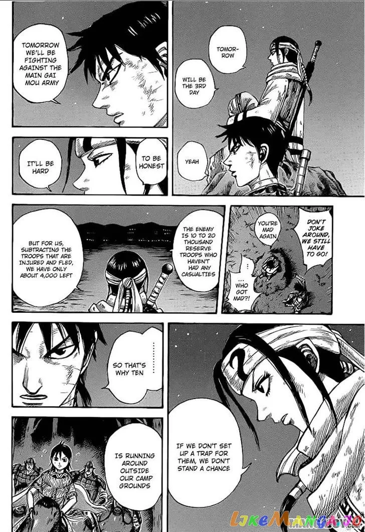 Read Kingdom  Manga chapter 392 image 13 on Lezhin
