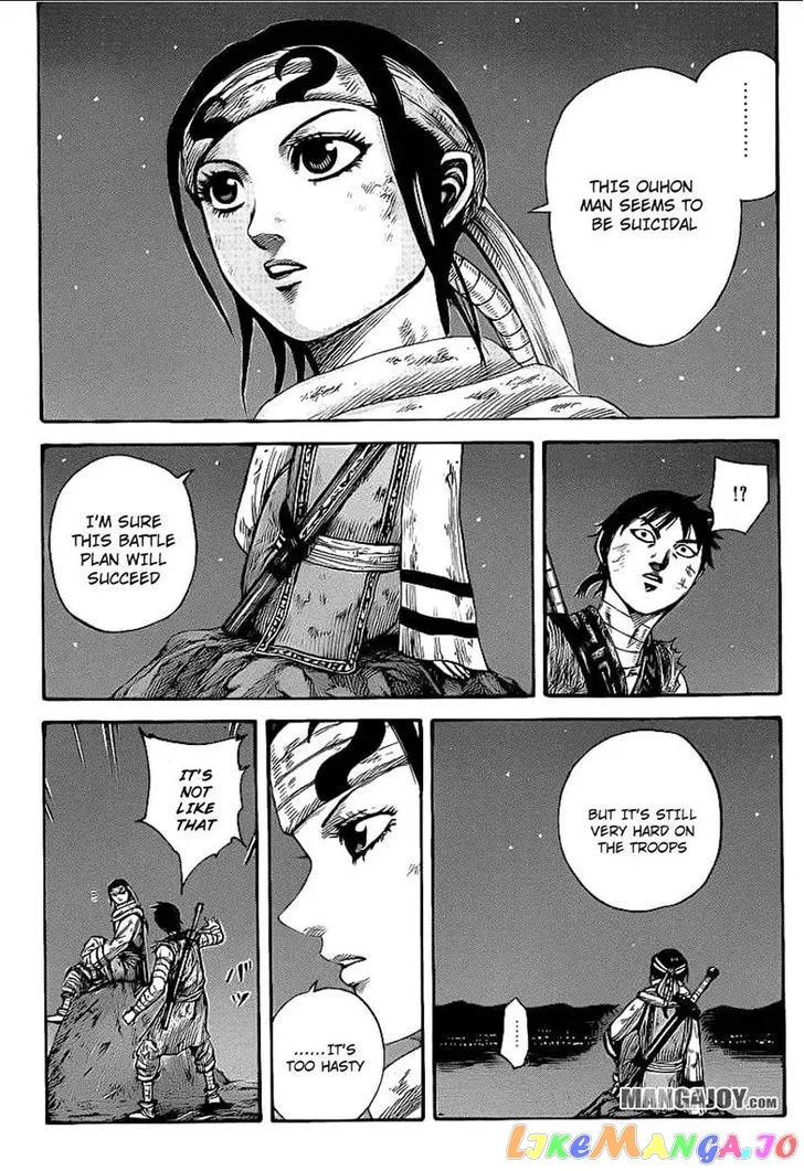 Read Kingdom  Manga chapter 392 image 14 on Lezhin