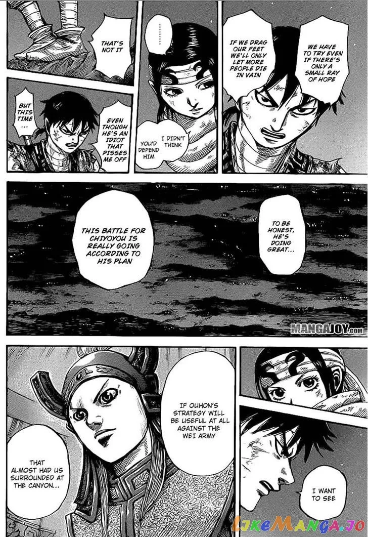 Read Kingdom  Manga chapter 392 image 15 on Lezhin