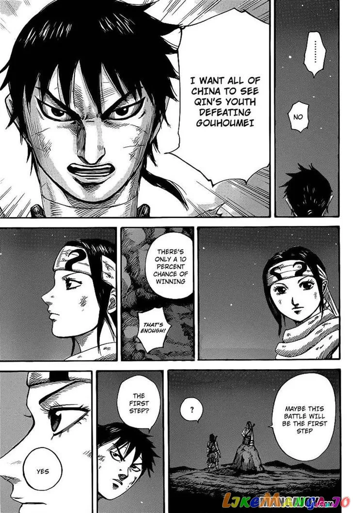 Read Kingdom  Manga chapter 392 image 16 on Lezhin