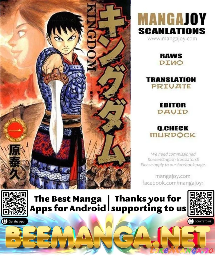 Read Kingdom  Manga chapter 392 image 18 on Lezhin