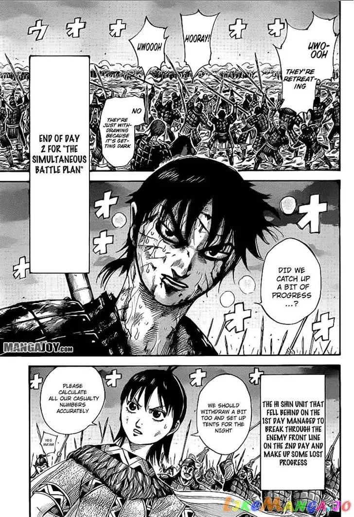 Read Kingdom  Manga chapter 392 image 2 on Lezhin