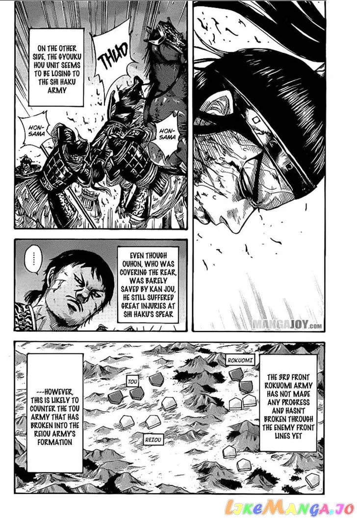 Read Kingdom  Manga chapter 392 image 3 on Lezhin