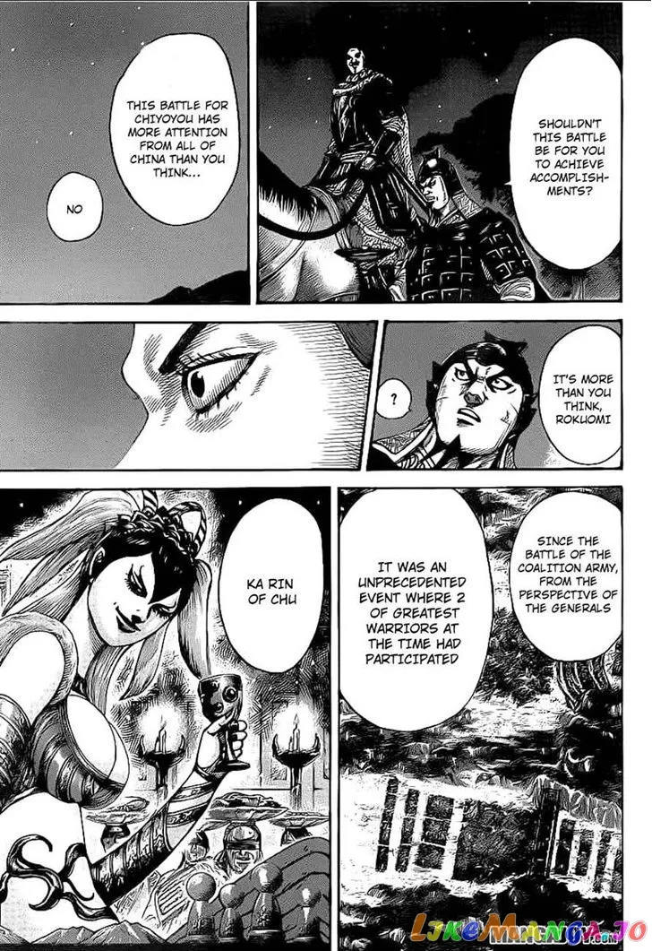 Read Kingdom  Manga chapter 392 image 6 on Lezhin