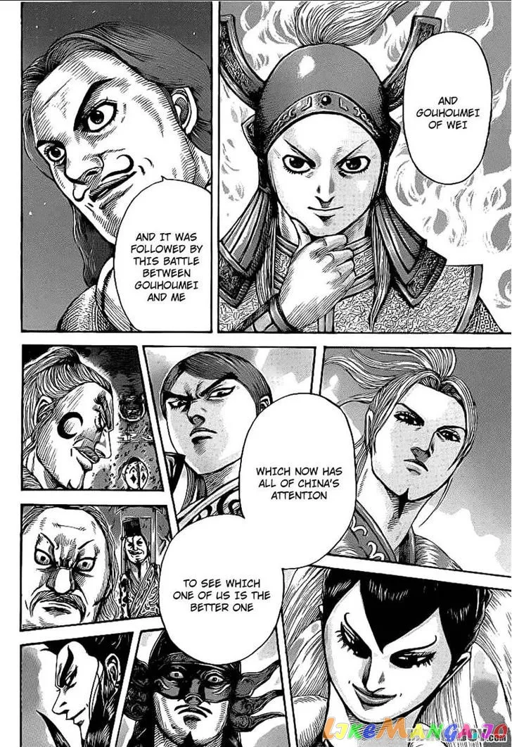 Read Kingdom  Manga chapter 392 image 7 on Lezhin
