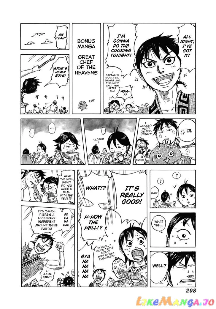 Read Kingdom  Manga chapter 393.1 image 1 on Lezhin