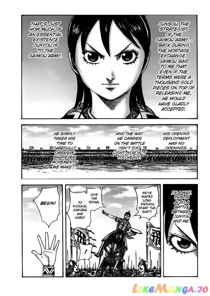 Read Kingdom  Manga chapter 393 image 13 on Lezhin