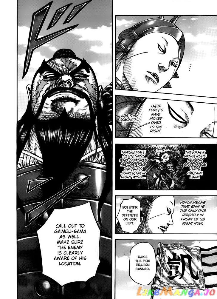 Read Kingdom  Manga chapter 393 image 14 on Lezhin