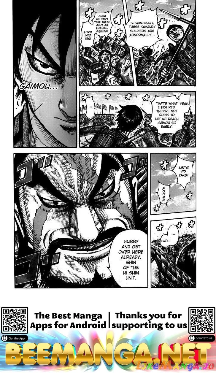 Read Kingdom  Manga chapter 393 image 16 on Lezhin