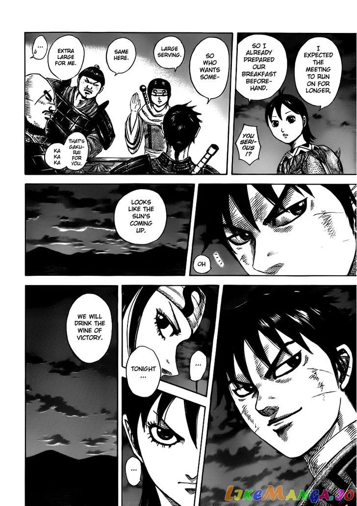 Read Kingdom  Manga chapter 393 image 5 on Lezhin