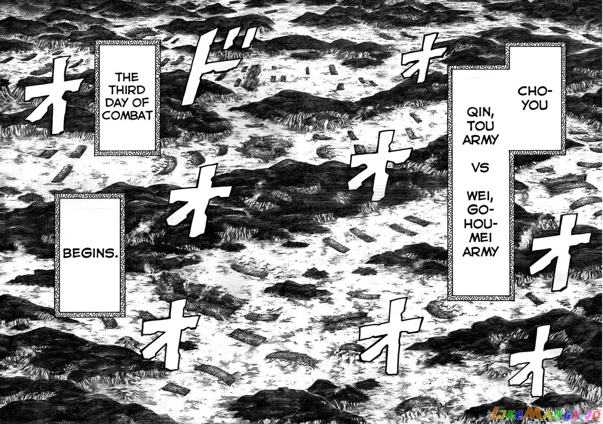 Read Kingdom  Manga chapter 393 image 7 on Lezhin