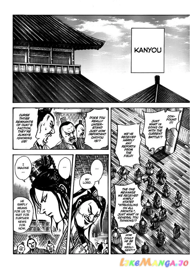 Read Kingdom  Manga chapter 393 image 8 on Lezhin