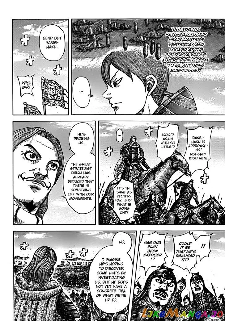 Read Kingdom  Manga chapter 394 image 1 on Lezhin