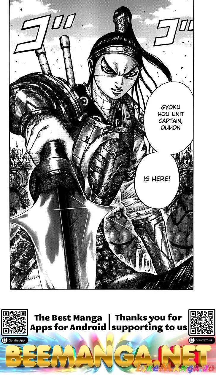 Read Kingdom  Manga chapter 394 image 16 on Lezhin
