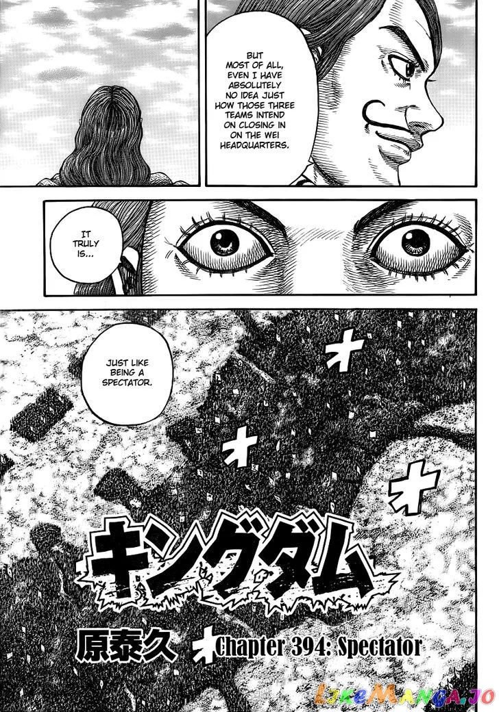 Read Kingdom  Manga chapter 394 image 2 on Lezhin
