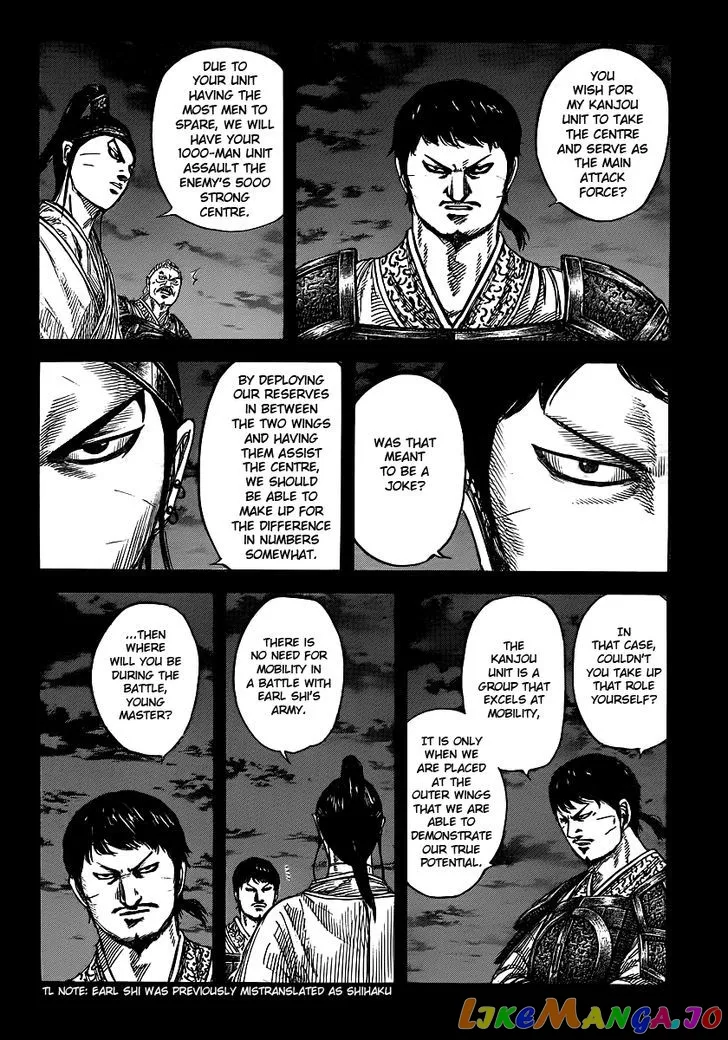 Read Kingdom  Manga chapter 394 image 5 on Lezhin