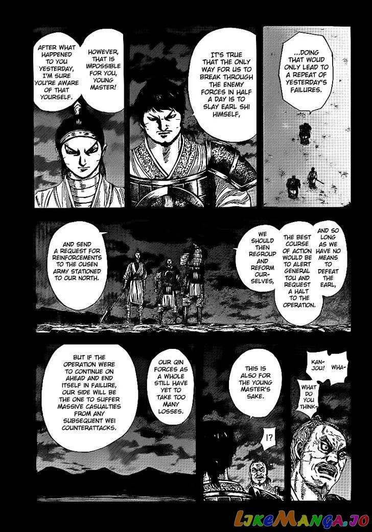 Read Kingdom  Manga chapter 395 image 6 on Lezhin