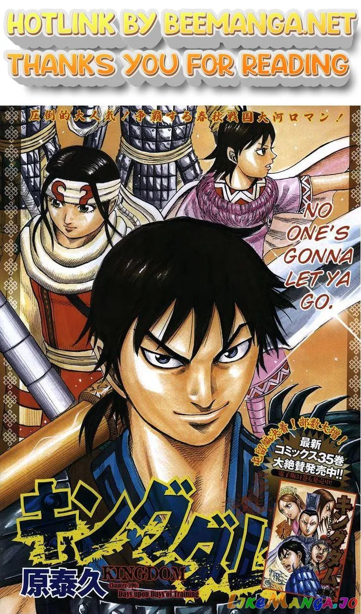 Read Kingdom  Manga chapter 396 image 0 on Lezhin