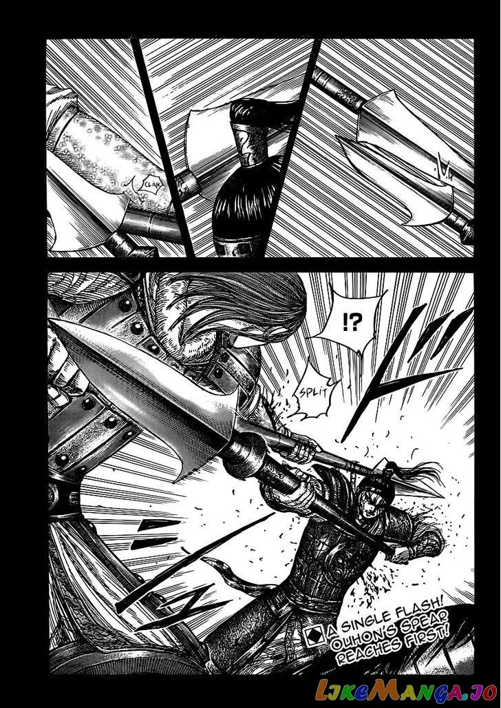 Read Kingdom  Manga chapter 396 image 1 on Lezhin