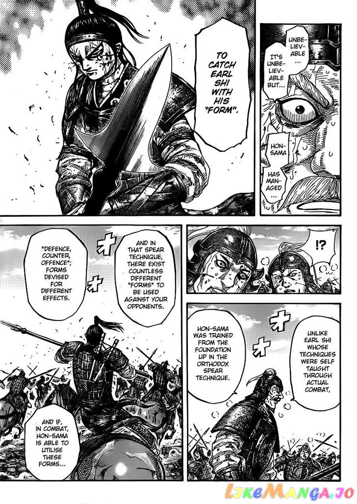 Read Kingdom  Manga chapter 396 image 5 on Lezhin