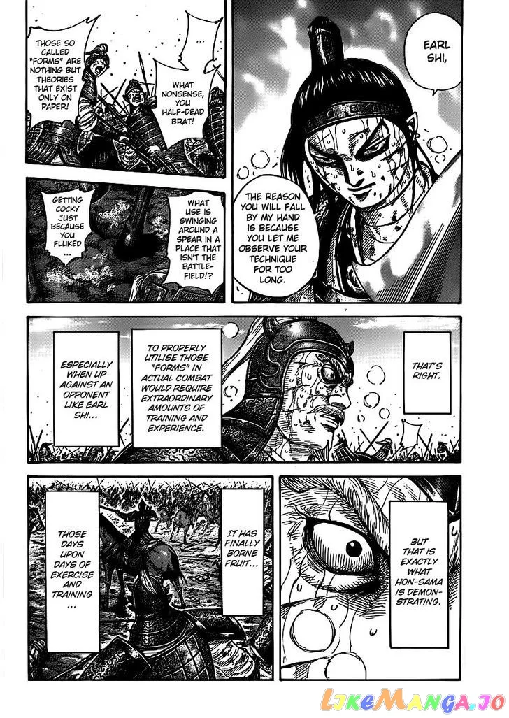 Read Kingdom  Manga chapter 396 image 6 on Lezhin