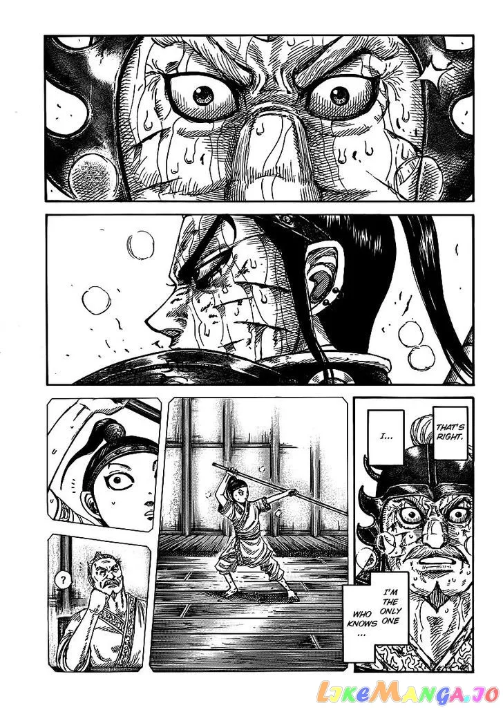Read Kingdom  Manga chapter 396 image 7 on Lezhin