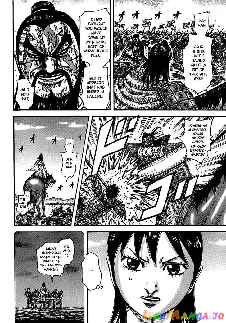 Read Kingdom  Manga chapter 397 image 15 on Lezhin