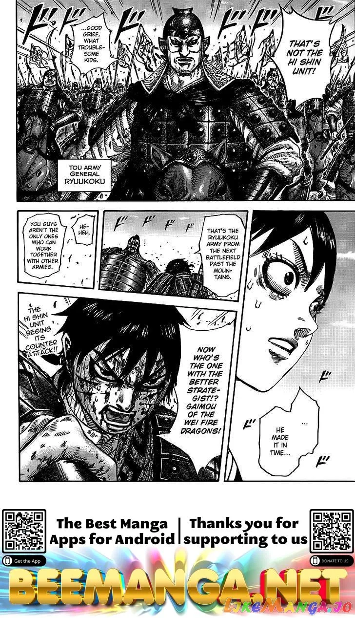 Read Kingdom  Manga chapter 397 image 18 on Lezhin