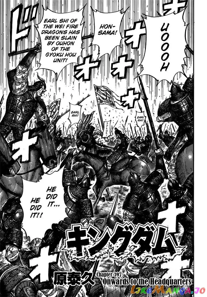 Read Kingdom  Manga chapter 397 image 2 on Lezhin