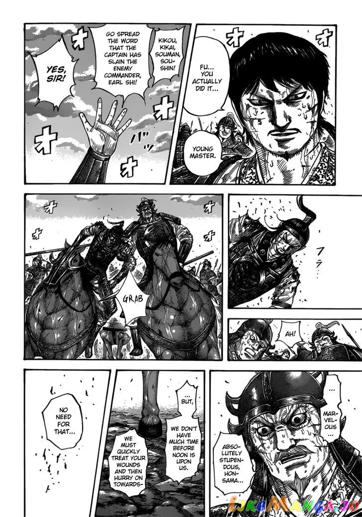 Read Kingdom  Manga chapter 397 image 3 on Lezhin