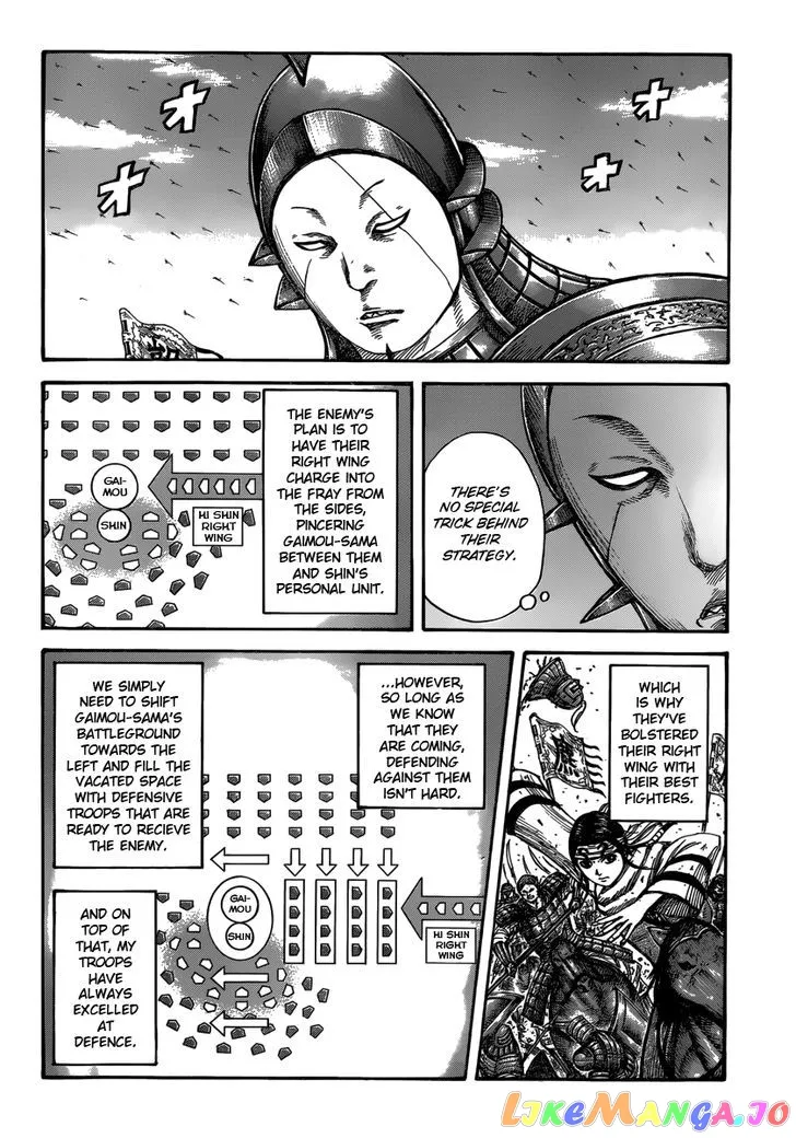 Read Kingdom  Manga chapter 397 image 7 on Lezhin