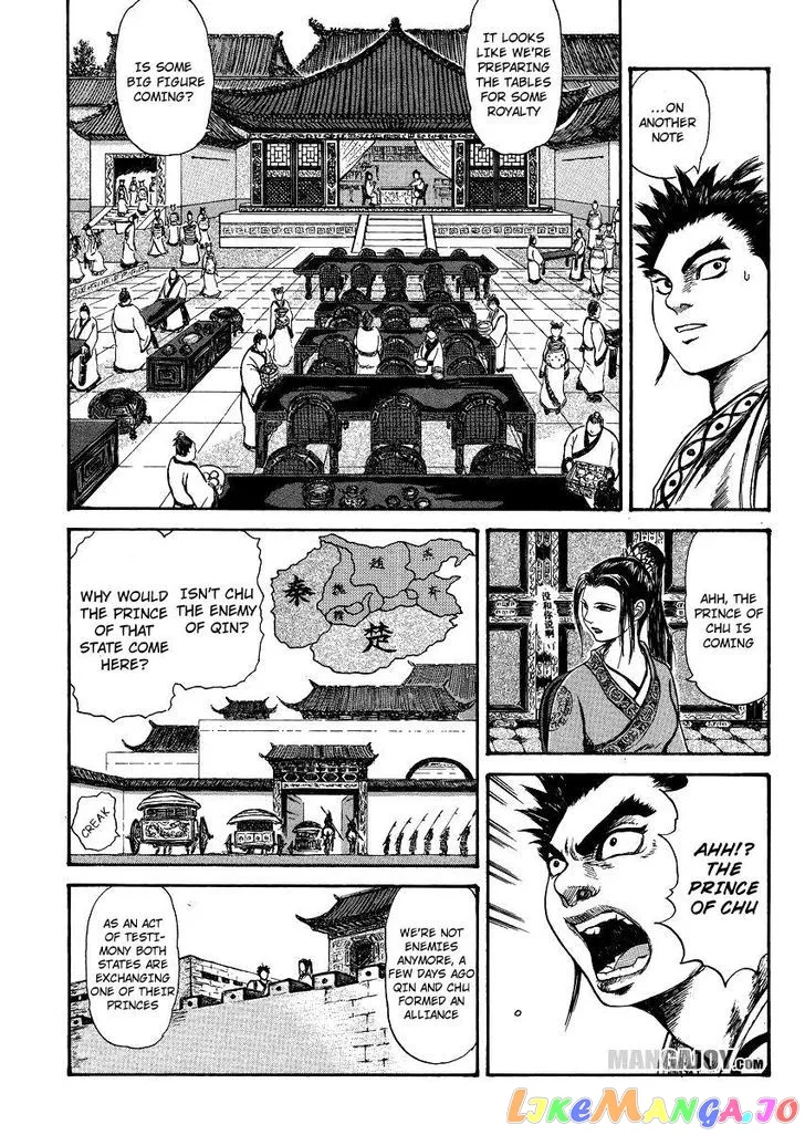 Read Kingdom  Manga chapter 398.5 image 10 on Lezhin